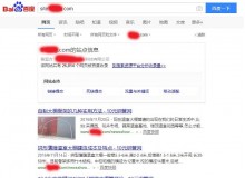 梁平钢管厂上线三月百度收录