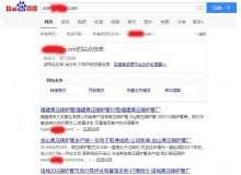 梁平高压锅炉管厂上线三月百度收录