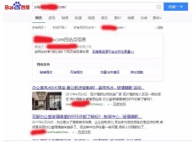 梁平玻璃隔断厂上线三月百度收录